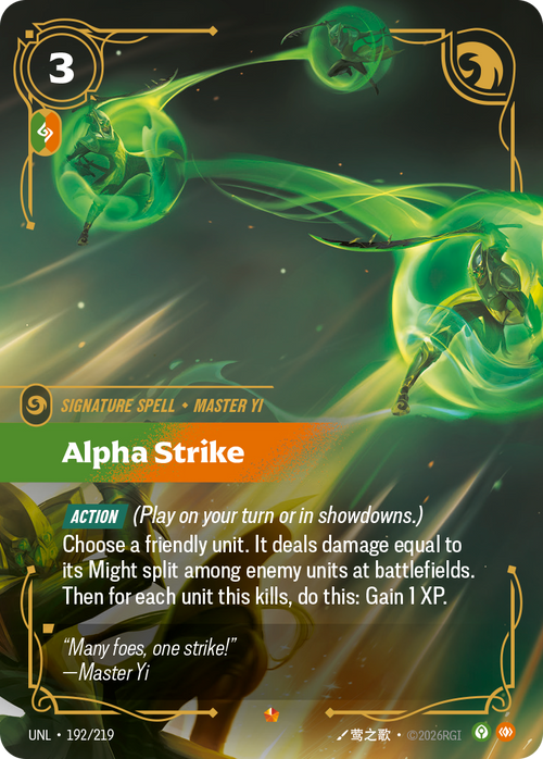 Alpha Strike · UNL 192