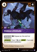 Kinkou Lifeblade · VEN 093