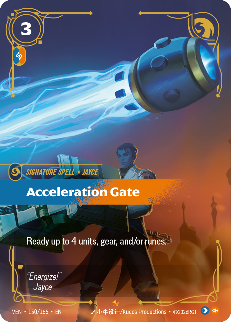 Acceleration Gate · VEN 150