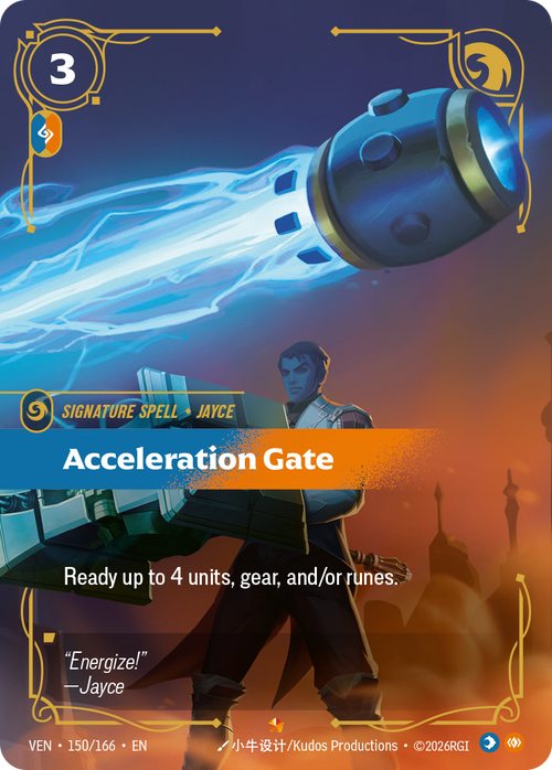 Acceleration Gate · VEN 150