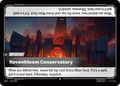 Ravenbloom Conservatory · SFD 215