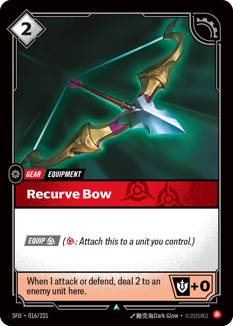 Recurve Bow · SFD 016