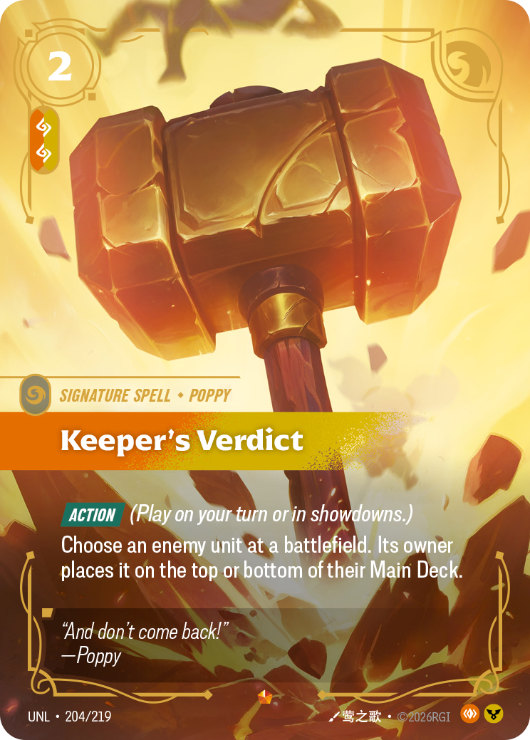 Keeper's Verdict · UNL 204